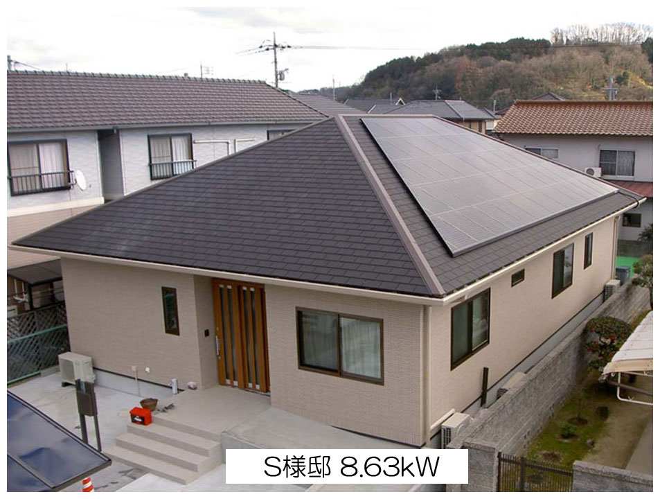 S様邸 8.6 kW