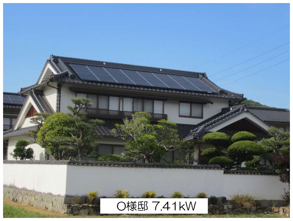 O様邸 7.4 kW