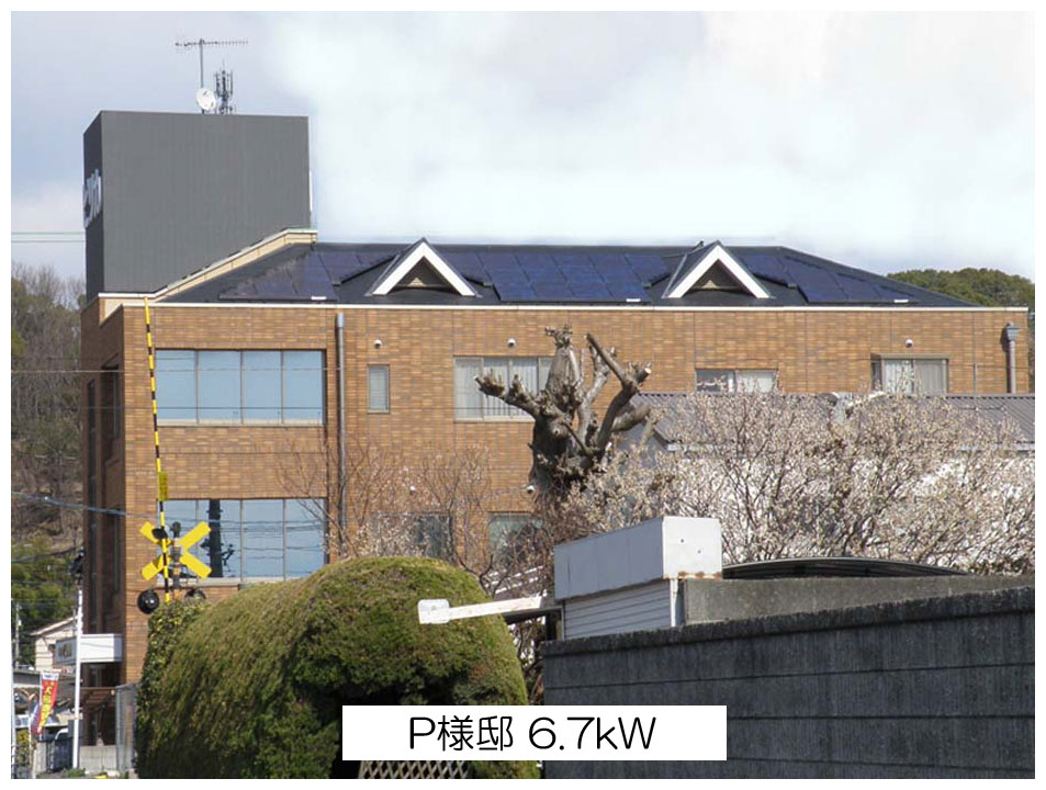 P様邸 6.7 kW