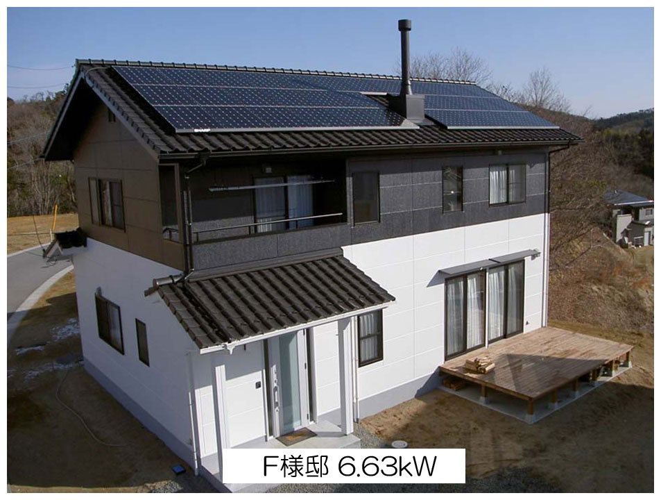 F様邸 6.6 kW