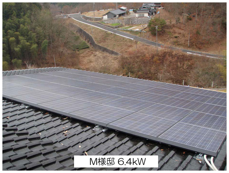 M様邸 6.4 kW