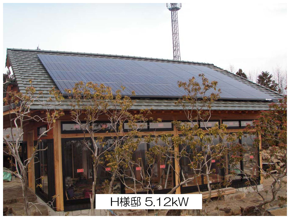 H様邸 5.1 kW
