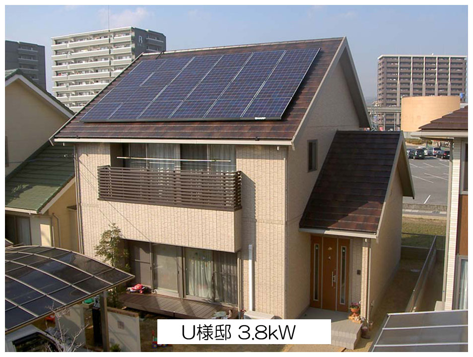 U様邸 3.8 kW