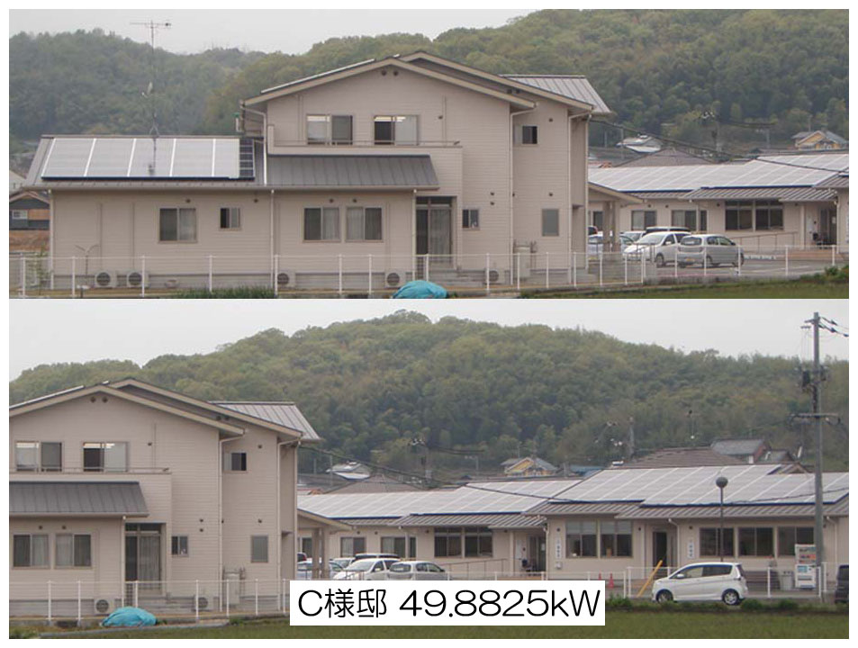 C様邸 50 kW