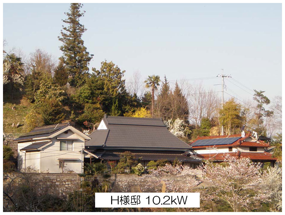 H様邸 10 kW