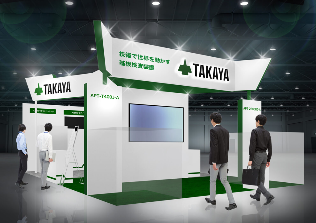 ネプコンジャパンのタカヤブースイメージ