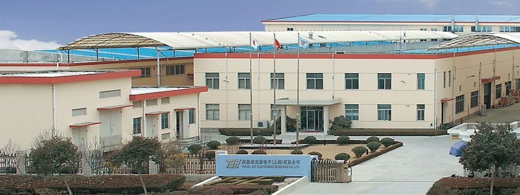 高屋希克斯電子(上海)有限公司 TAKAYA SIIX ELECTRONICS (SHANGHAI) CO.,LTD.
