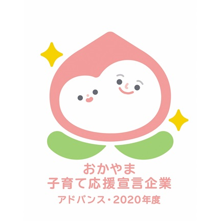 子育て支援制度